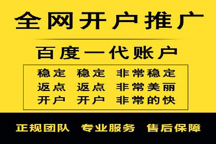 百度竞价托管案例：低成本高收益