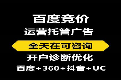 SEM竞价专员的日常工作流程与案例分析