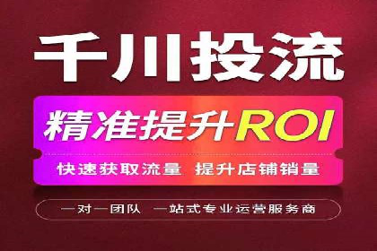 案例分享：短视频平台信息流内容创新